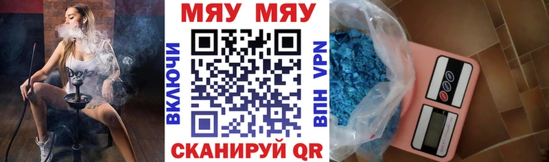 Купить наркотики цена Ипатово ГАШ Каннабис КОКАИН Меф мяу мяу