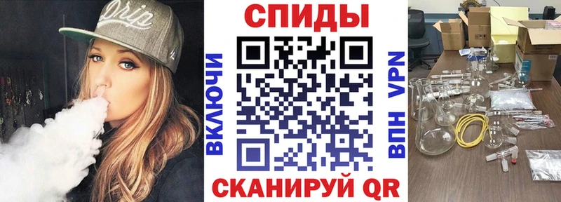 Амфетамин 97%  KRAKEN зеркало  Ипатово 