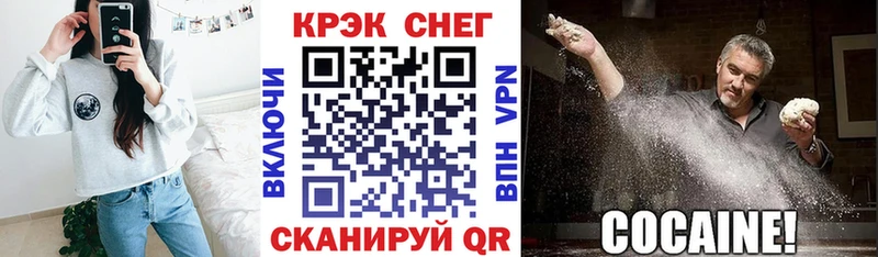 Cocaine FishScale  где купить наркоту  Ипатово 