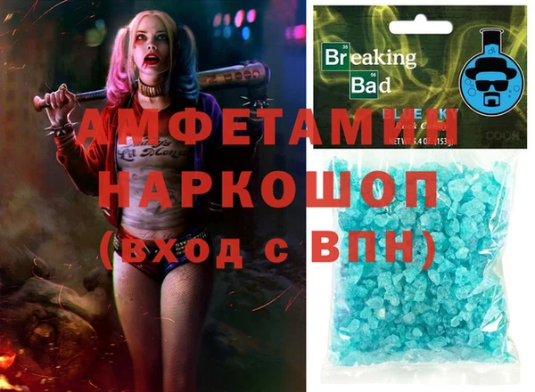 COCAINE Аркадак
