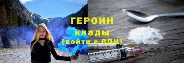 прущие грибы Армянск