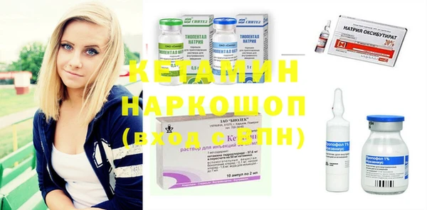 COCAINE Аркадак