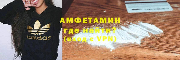 метадон Арсеньев