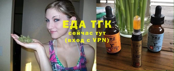 прущие грибы Армянск
