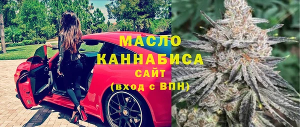 прущие грибы Армянск