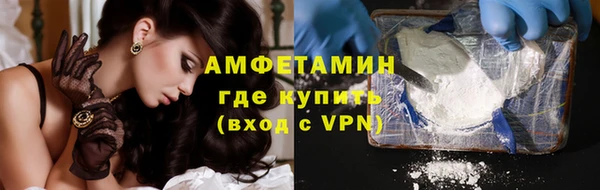 прущие грибы Армянск