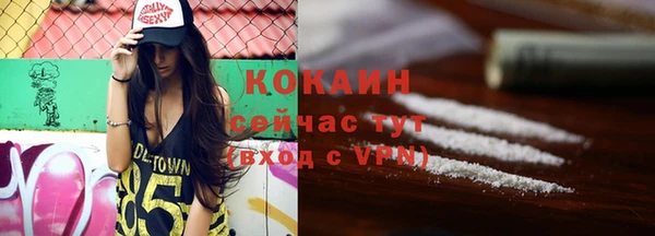 COCAINE Аркадак