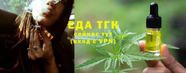 прущие грибы Армянск