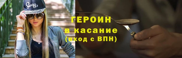 наркотики Протвино