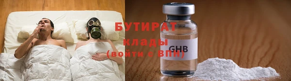метадон Арсеньев