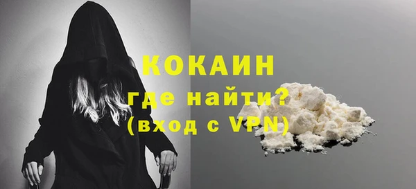 COCAINE Аркадак