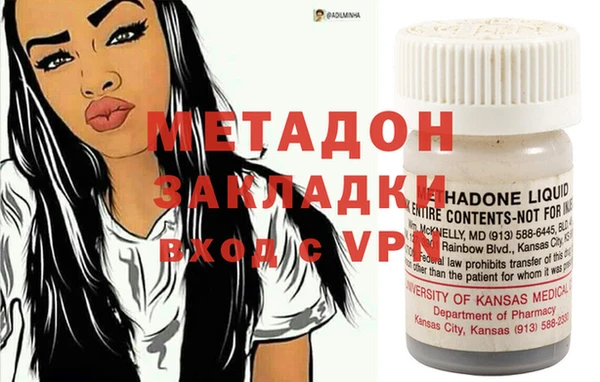 метадон Арсеньев