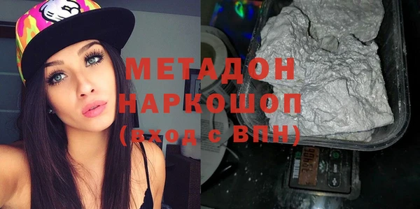 прущие грибы Армянск
