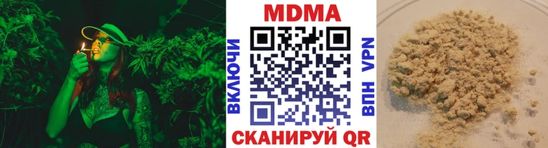 ссылка на мегу онион  Ипатово  МДМА VHQ  где продают  