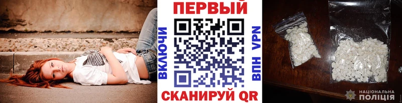 Первитин мет Ипатово