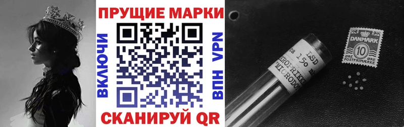 Наркотические марки 1,8мг где продают наркотики Ипатово