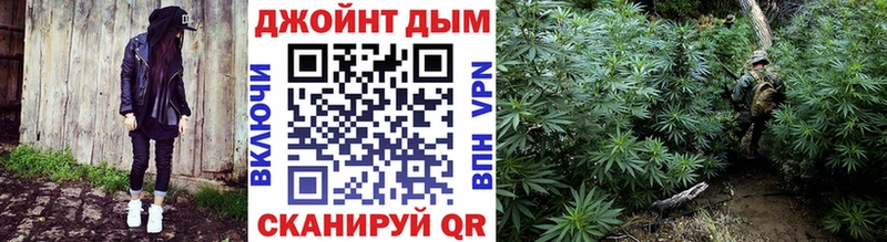 Конопля THC 21% цены наркотик OMG tor Ипатово